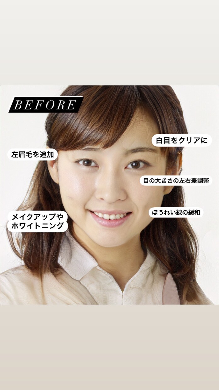 あなたもSNSの女神♡顔加工で美人を叶えます 『ビフォアフ掲載中！』貴方の可愛さ、美人さを引き出します！ イメージ2