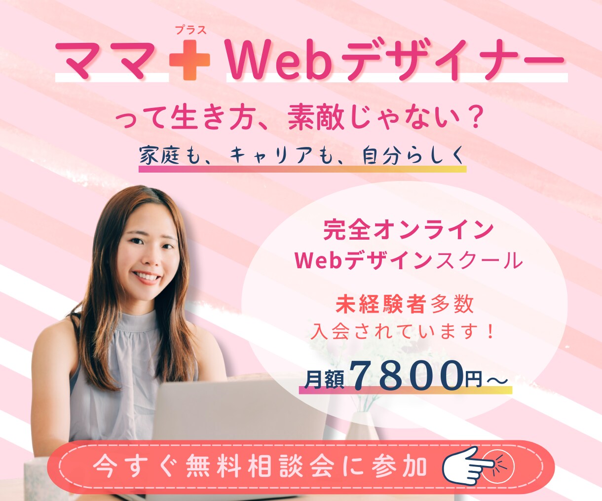 おっ！？っと目を引くWeb画像作成いたします バナー、ヘッダー等メインビジュアルの画像作成いたします イメージ3