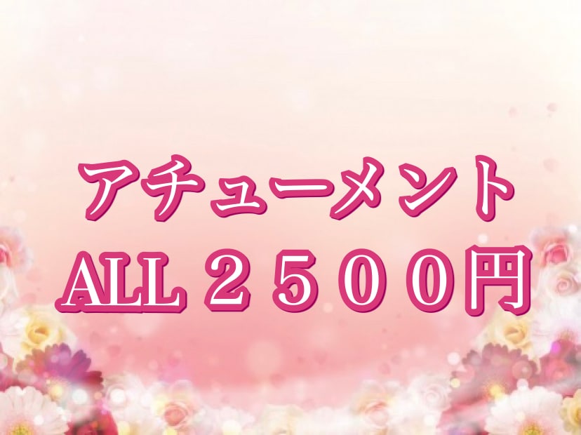 いろいろアチューメント☆好きなエネルギーを選べます りんこの伝授は全てチャネリングメッセージ付きです♡ イメージ1