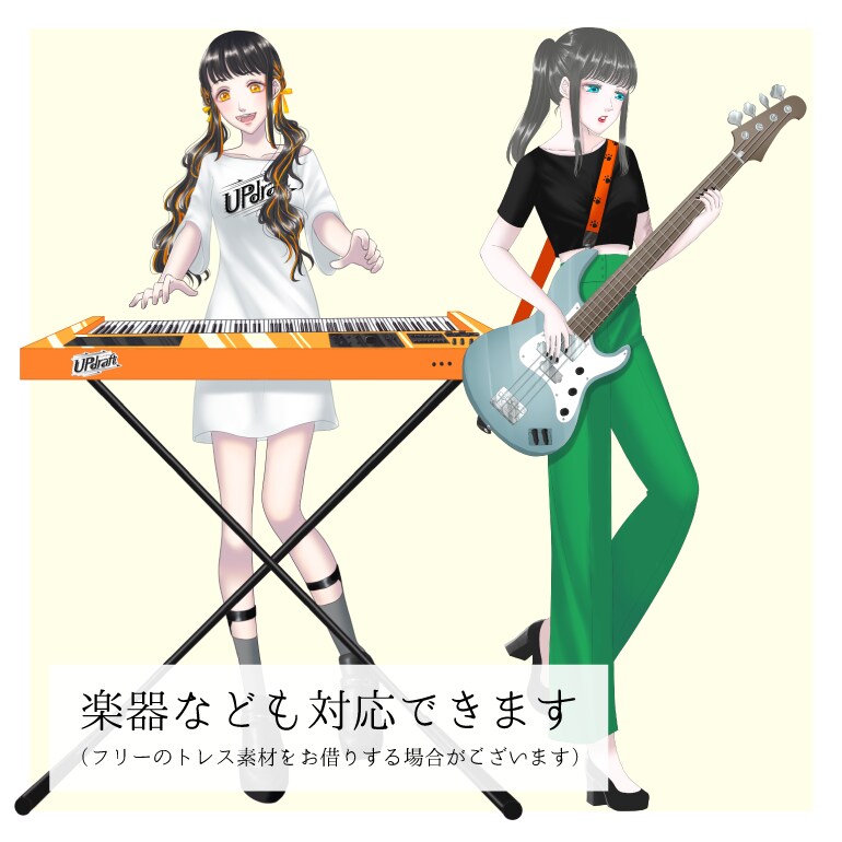 全身立ち絵作成します 多彩なオプションを安価で対応！目パチ等簡易アニメーションも可 イメージ5