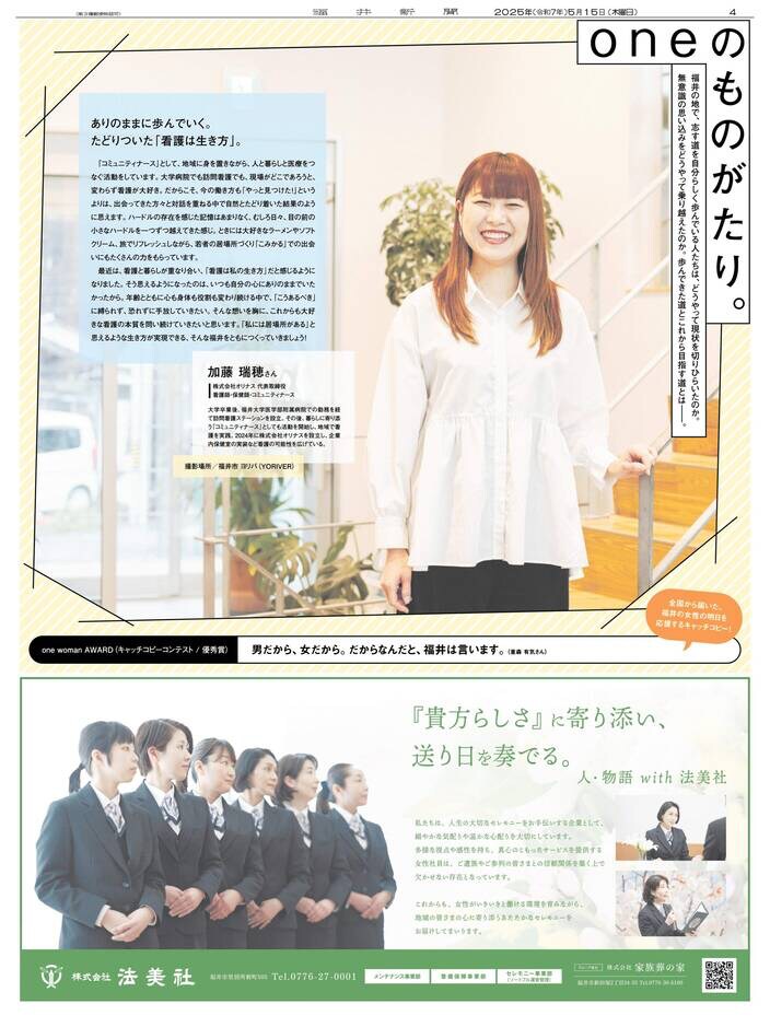 コピー／ネーミング 10,000円から書きます 商品やサービス、会社や個人など、幅広くコピーを書きます！ イメージ3