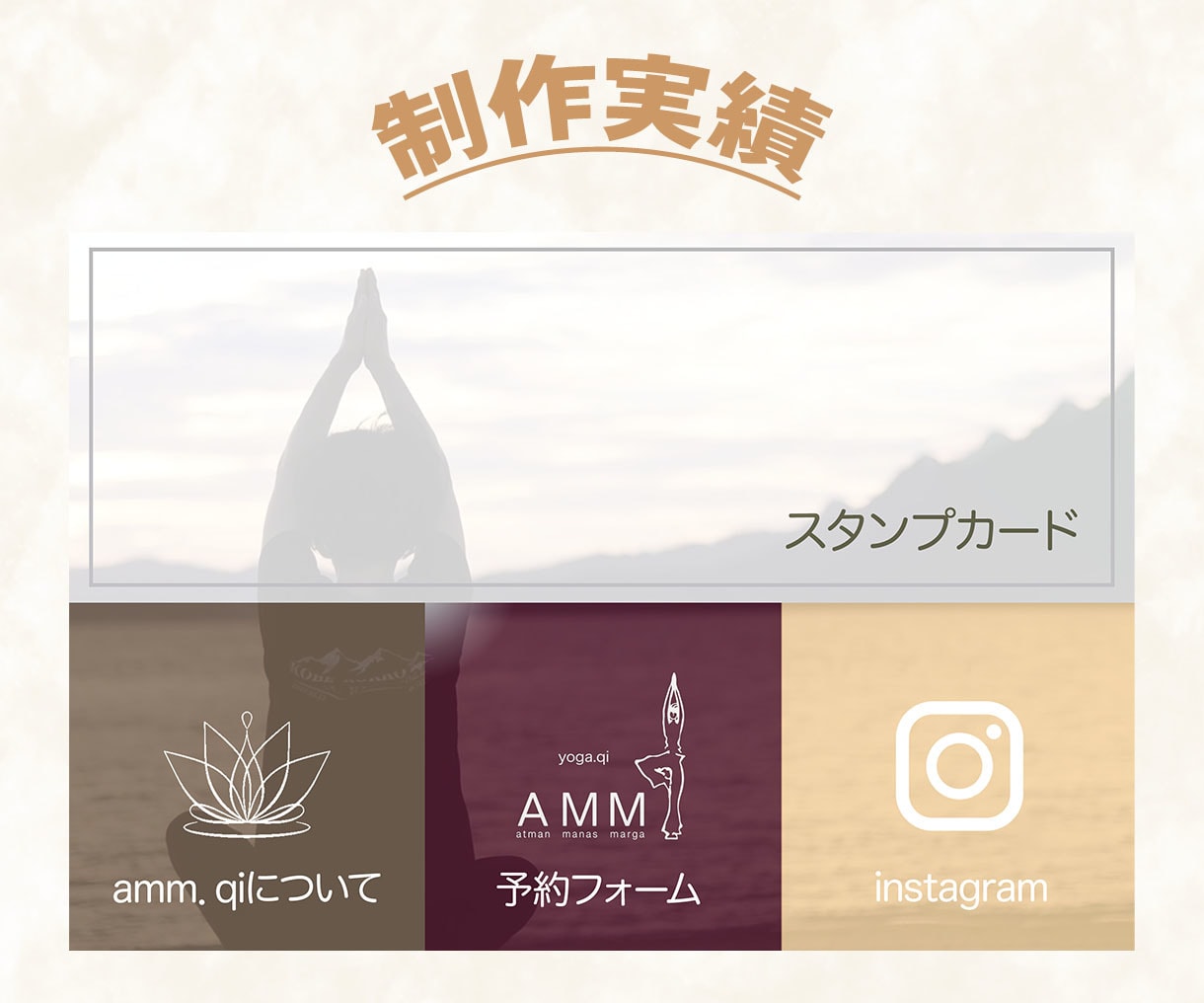 LINEリッチメニュー作成いたします 設置代行可！ラインクーポンやリッチメッセージも対応可能です。 イメージ5