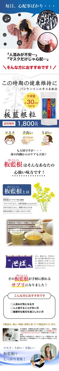 楽天、ヤフーショッピングの商品ページ制作します EC実績15年の経験を活かしたシンプルで刺さるLPを作成！ イメージ2