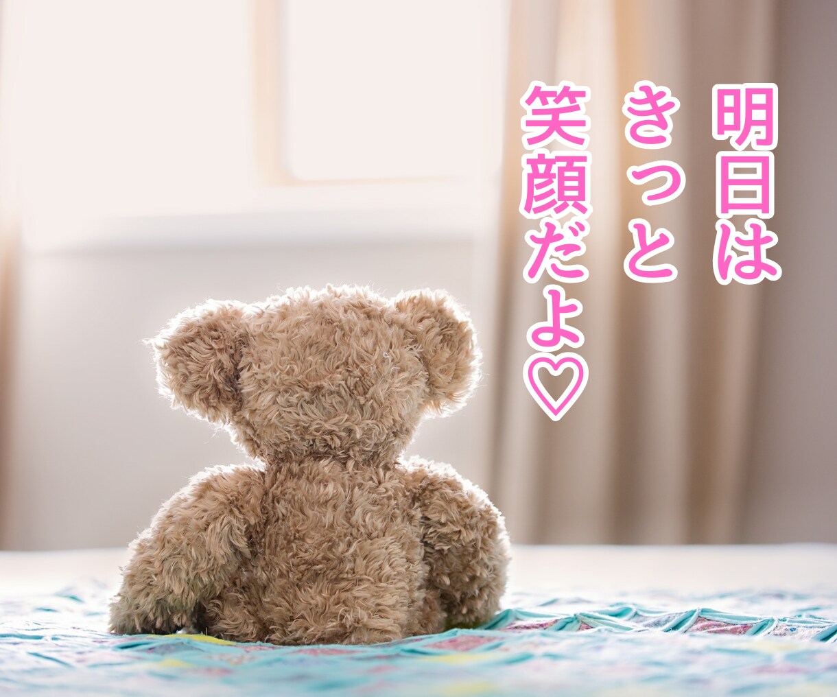 HSPさん専用カフェ♡お悩みや雑談お聴きします 生きづらさ/気を遣いすぎ/自己否定感/何事にも敏感/繊細さん イメージ5