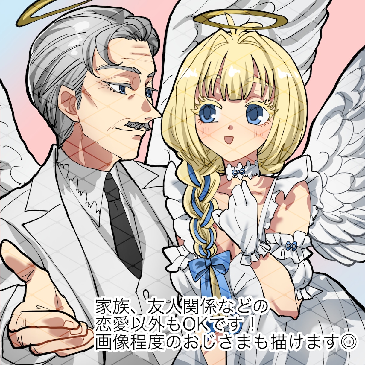 アナログ風・アニメ調の夢絵描きます ⭐︎2人絵¥3000⭐︎恋人、友人、ブロマンスetc… イメージ2