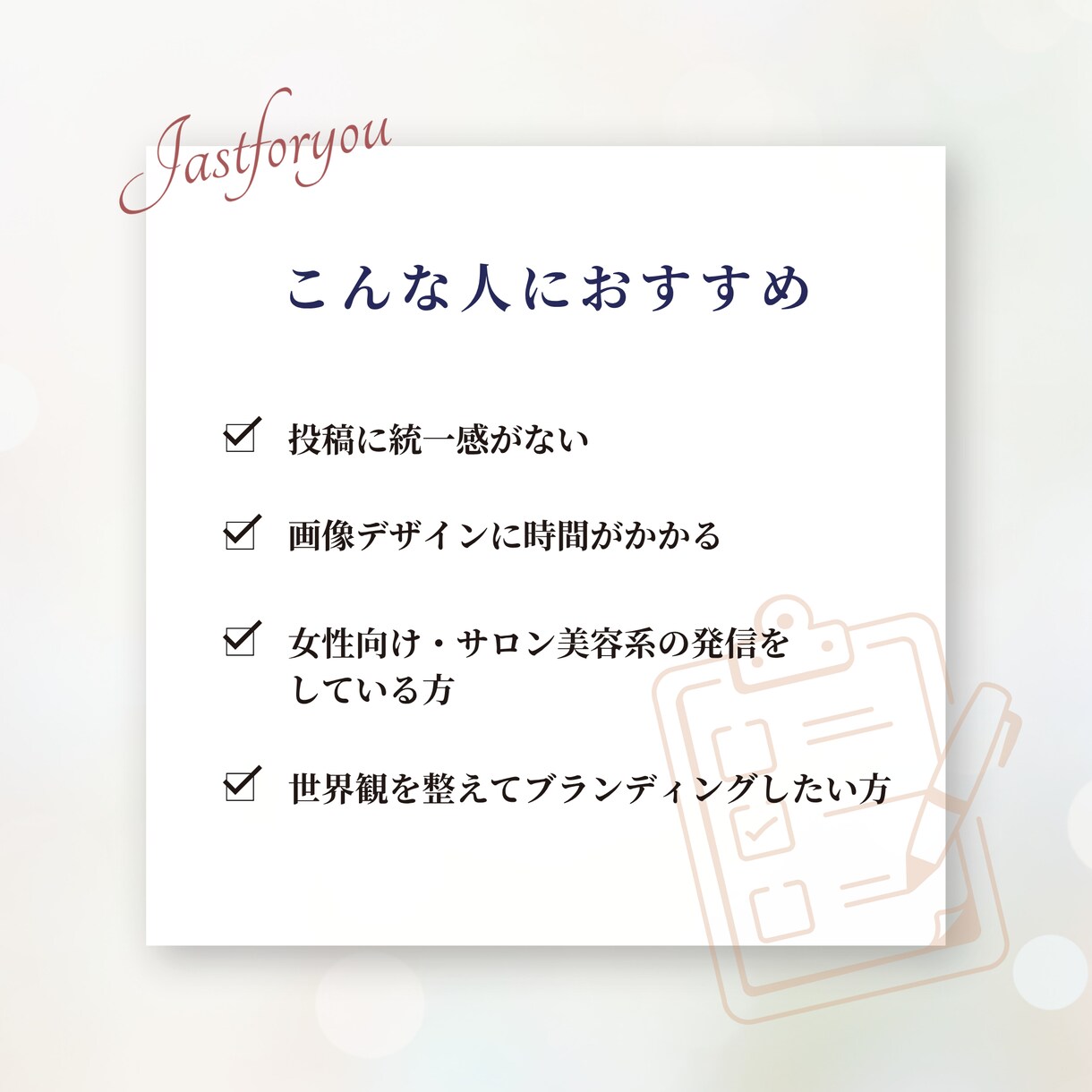 最安価格から！Instagram投稿制作します バラバラな投稿を、統一感のあるアカウントへ イメージ4