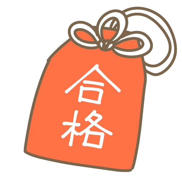 大学受験 - 主に総合型入試の小論文添削を承ります 塾講師&早稲田AO入試合格経験者のハイクオリティ添削 イメージ1