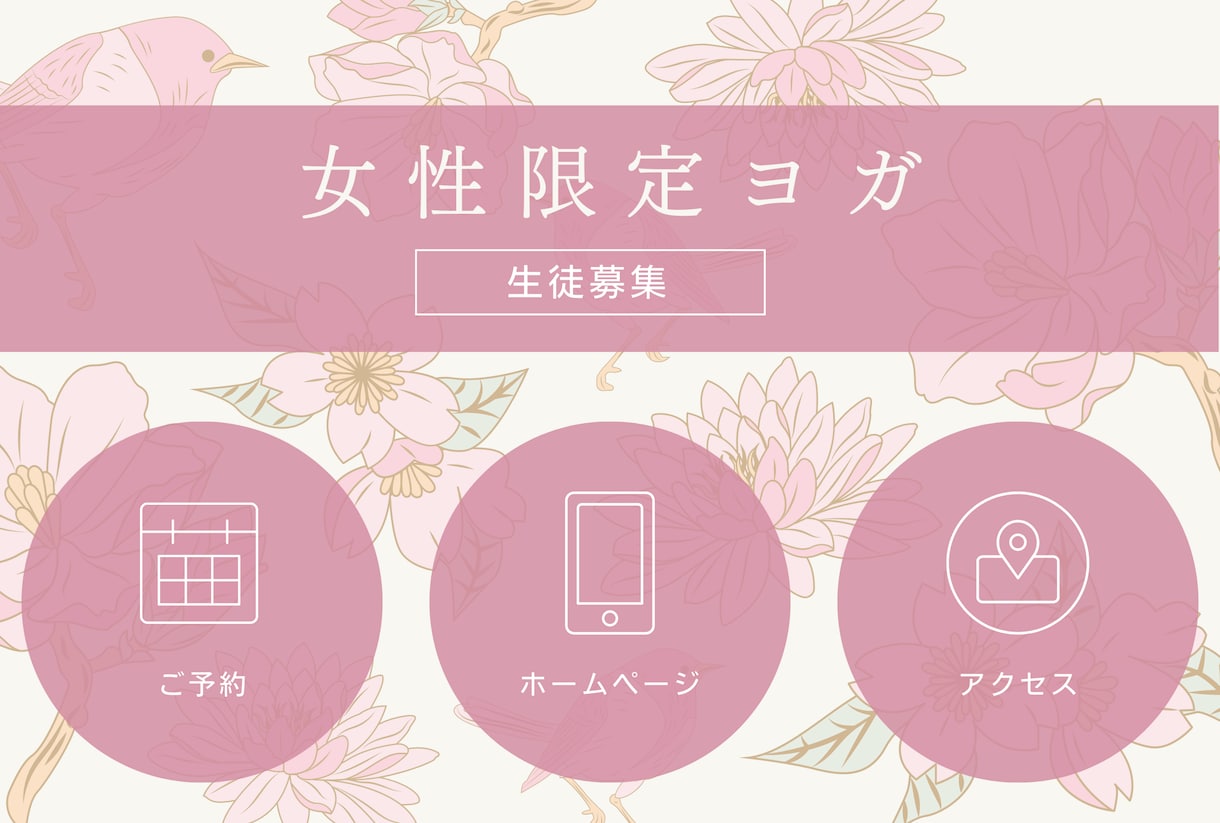 公式LINEリッチメニュー作ります【即日納品】ます ママが女性らしいデザインのリッチメニューを考案します イメージ3