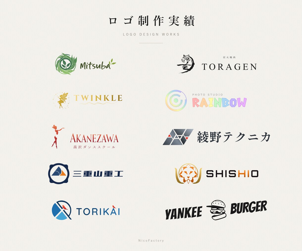 相談無料、長く使い続けられるロゴをお作りします 商標登録を見据えたロゴを作成。SVG／PNG／PDFで納品。 イメージ2