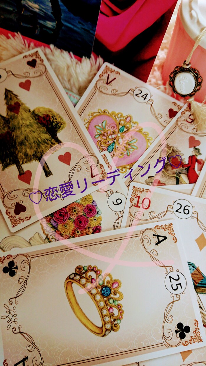 恋愛♡お相手の深い気持ちまで占います お相手の深層心理みてみませんか？時期などもみます✧︎ イメージ1