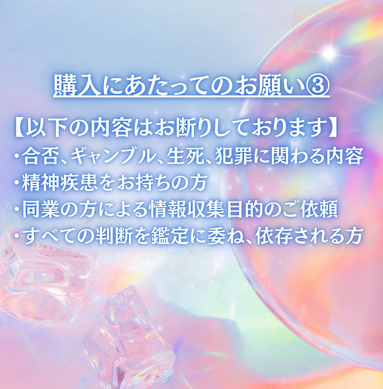 心が晴れるきっかけに。お試し鑑定書をお送りします 宇宙の声を言語化。3枚のカードから今の貴方へ言葉を紡ぎます イメージ8
