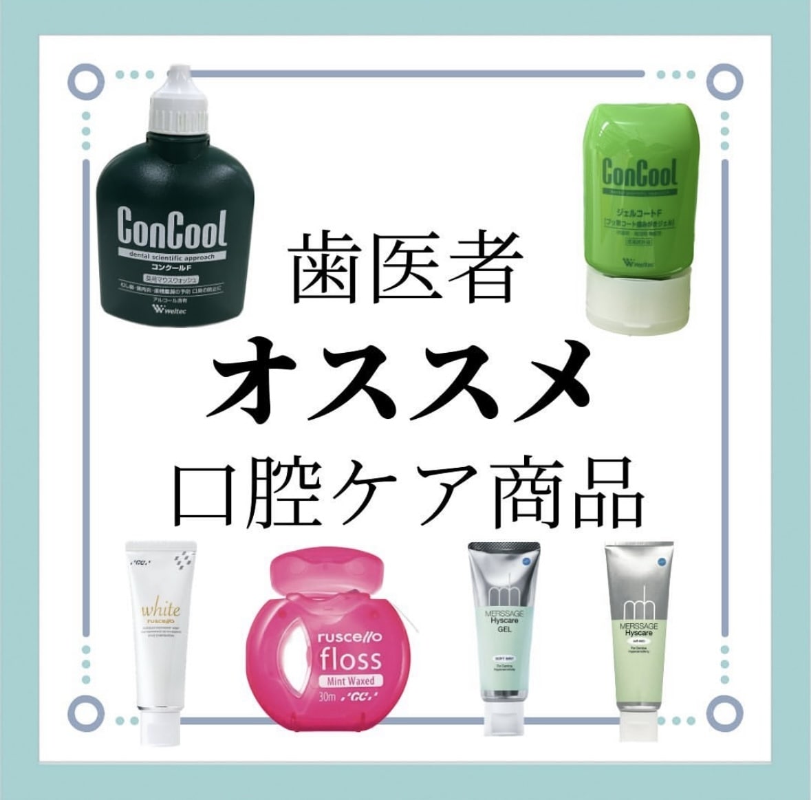 専門知識×現場経験　歯科医院SNS投稿を代行します 患者に届く言葉で投稿！歯科医院向けInstagram運用代行 イメージ2