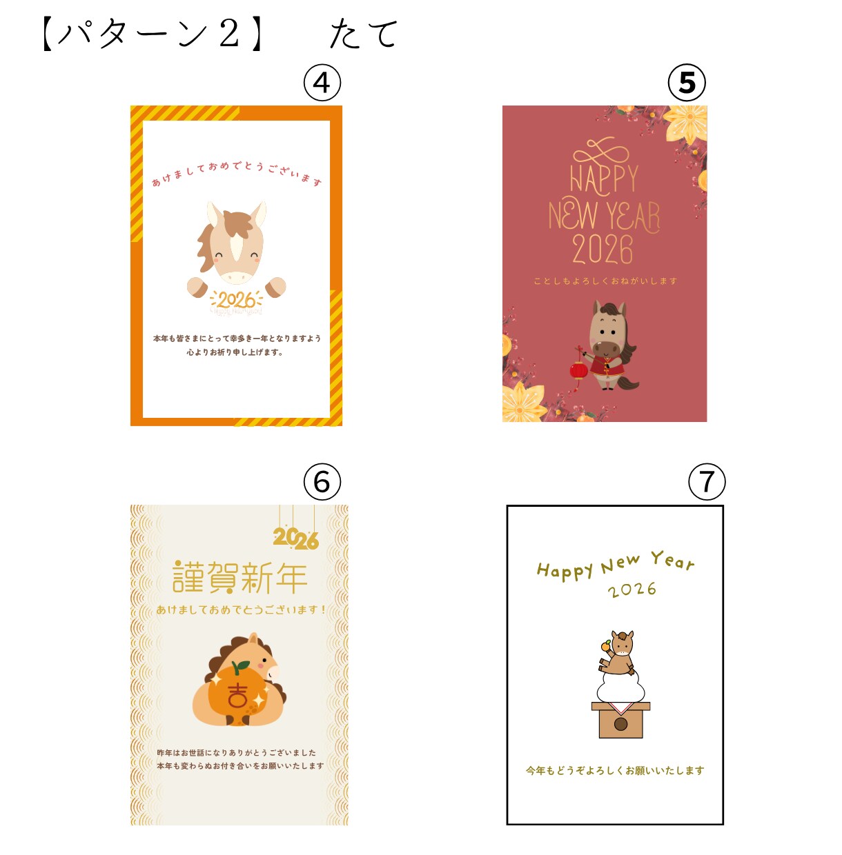 思わず笑顔になる、ゆるかわ年賀状をお届けします ゆるくてかわいいほっこりする年賀状を送りたい方に！ イメージ9