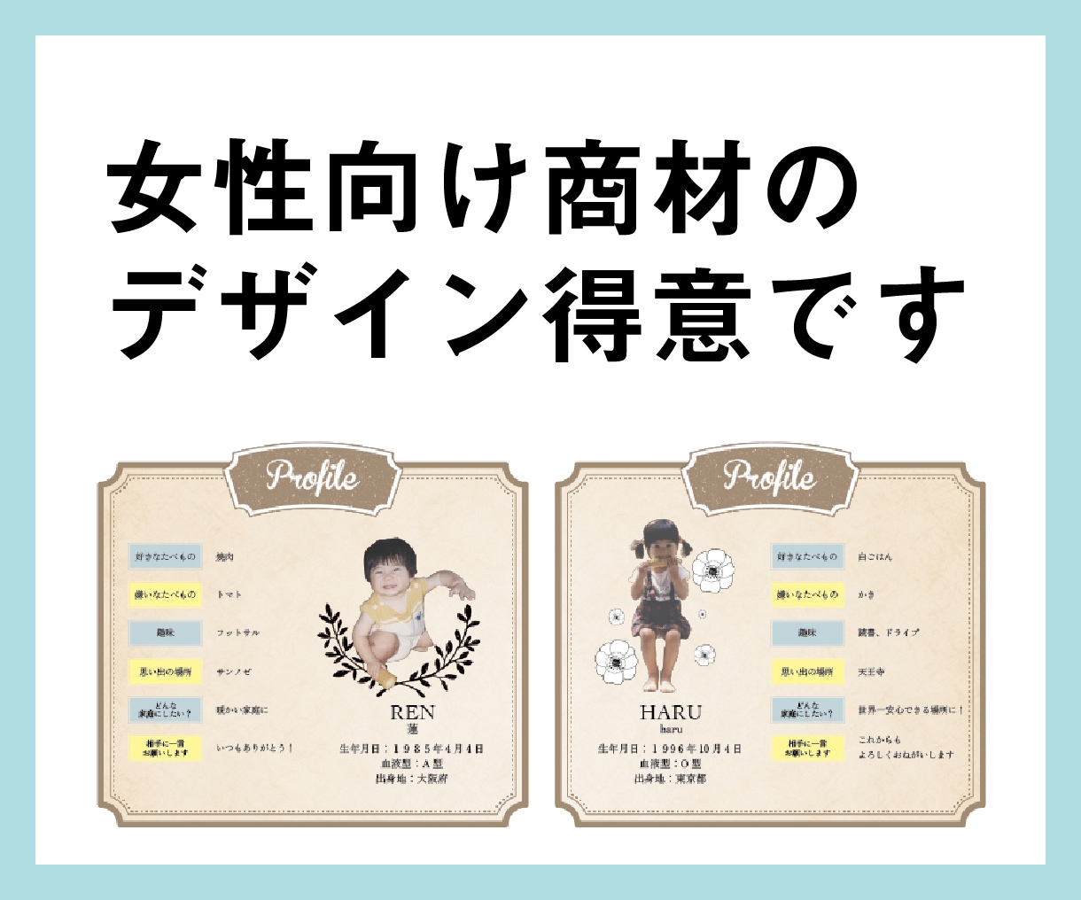女性向けのおしゃれなチラシ・リーフレット作成します おしゃれでかわいい女性に刺さるチラシ・リーフレット イメージ2