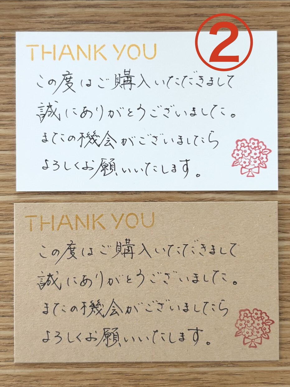 心を込めてメッセージカードを代筆いたします 『大切な想い』を手書きのぬくもりで届け⭐︎ イメージ7