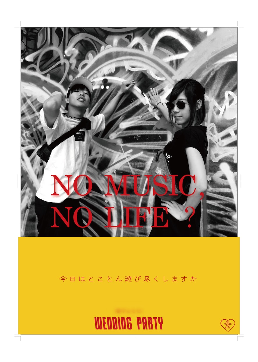 タワレコ風ウェルカムボード作成します タワレコでよく見るあのポスターでおしゃれに演出！ イメージ4