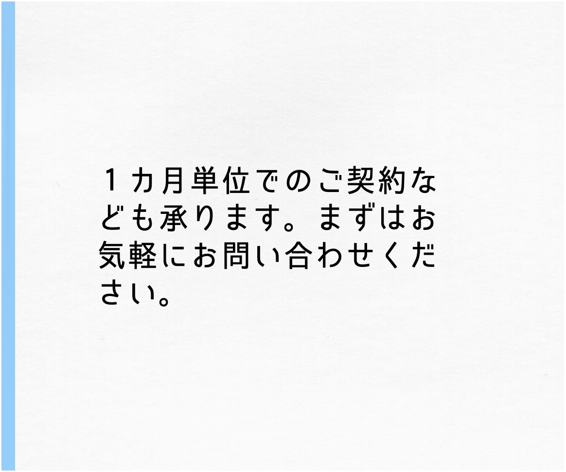 文章のチェック／原稿の書き直し／お手伝いします ＜「すーっと」つたわる文章づくりをサポートします＞ イメージ4