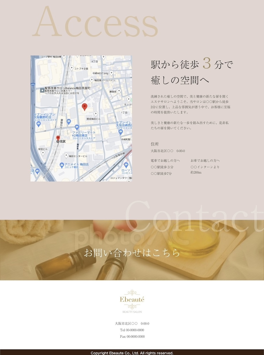 クオリティ重視！ペライチでホームページを制作します 納品後もサポート！納得&素敵なHPを制作します イメージ4