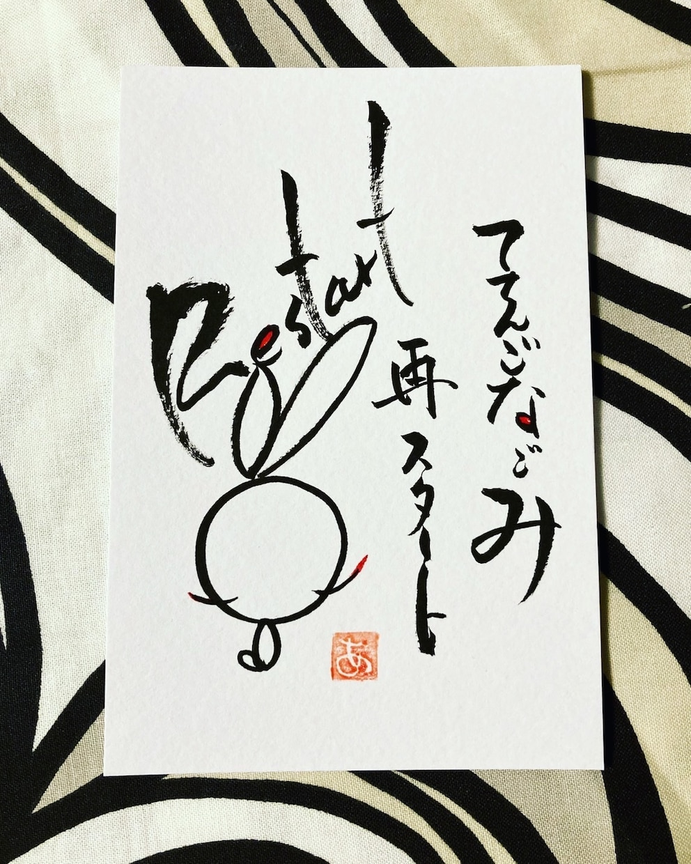 ふんわり可愛い♪手書き文字をお届けします 世界に1つだけ！手書き文字☆プレゼントや思い出にどうぞ イメージ7