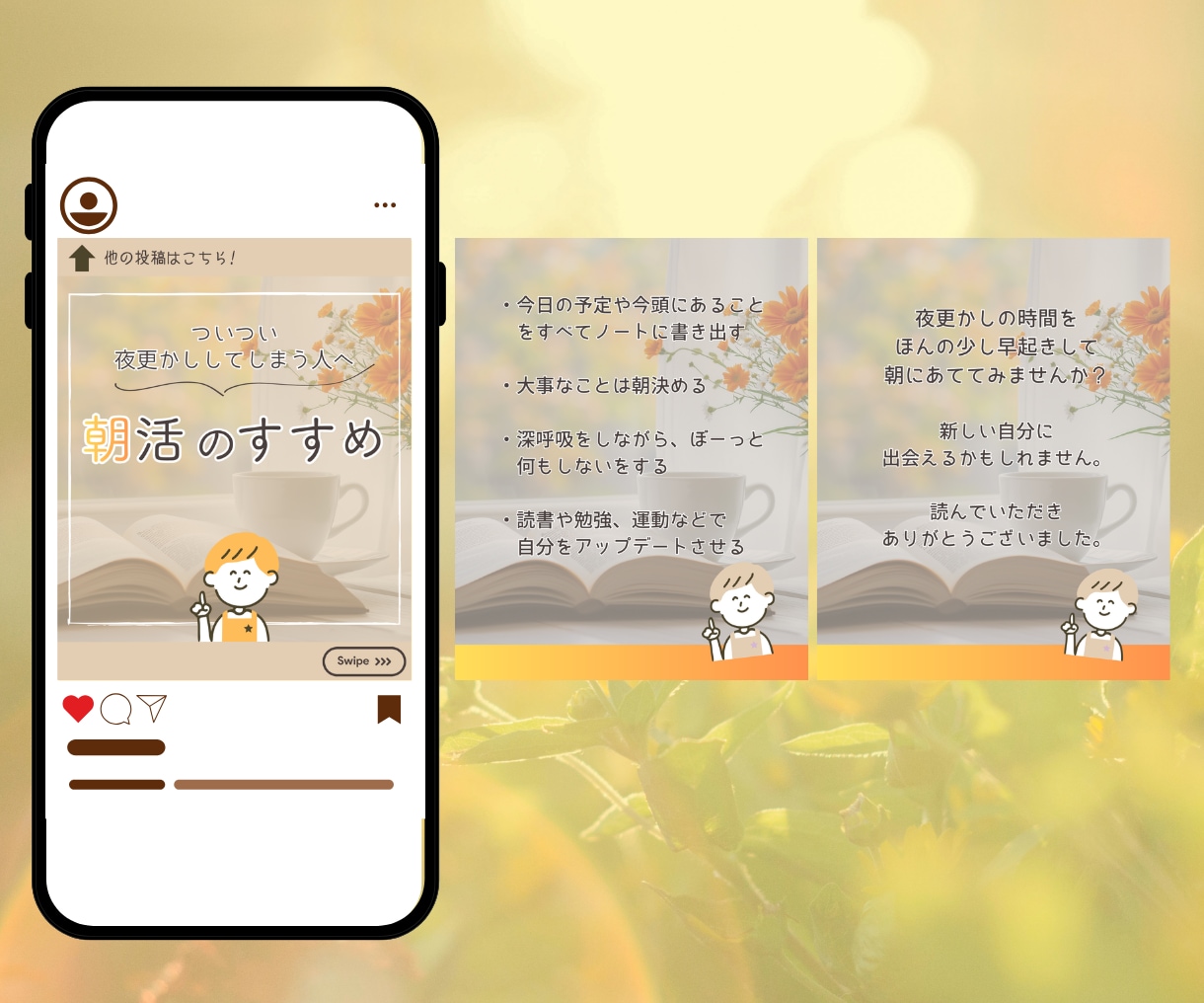 Instagram投稿画像制作いたします 忙しいあなたに代わって、見やすく統一感のある投稿を作成します イメージ3