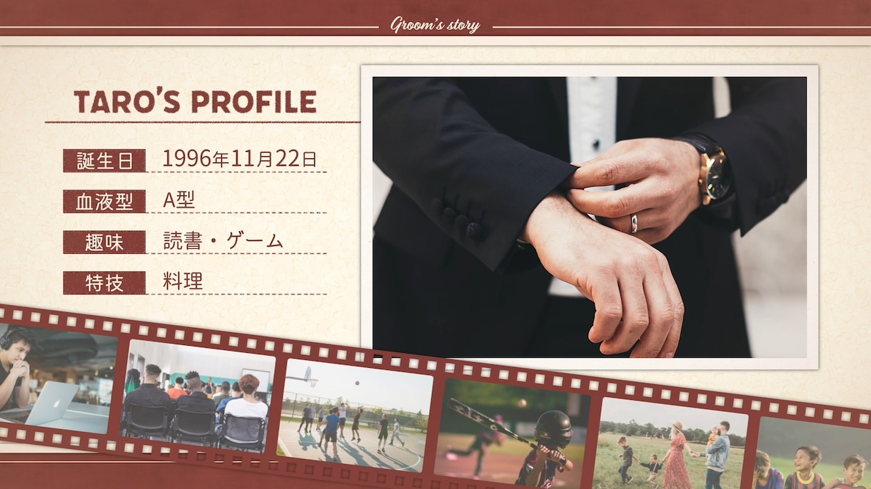 結婚式のプロフィールムービーを制作します 可愛くてお洒落な映像を短納期で提供いたします イメージ2