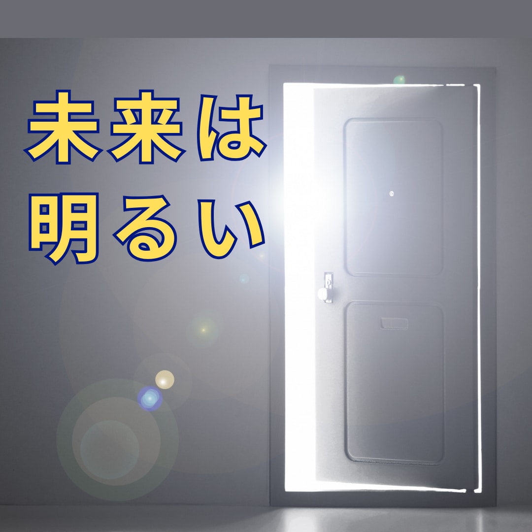 我慢する？｜耐える？｜離婚・結婚生活の悩み聞きます 経験者☆離婚｜性格の不一致｜モラハラ｜調停｜別居｜親権｜不倫 イメージ9