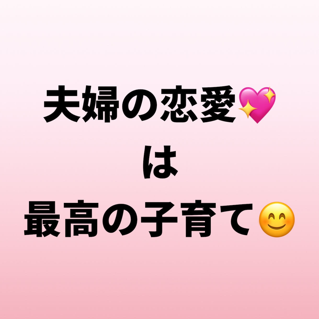 夫婦、カップルが円満ラブラブになる解決方法教えます 彼が変わる！魔法のような言葉、恋愛の解決を占い講師が教えます イメージ6