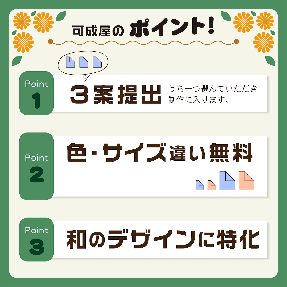 昭和レトロで温かみのあるかわいいロゴ作ります 日本を盛り上げたい和が大好きなデザイナーがサポートします イメージ4
