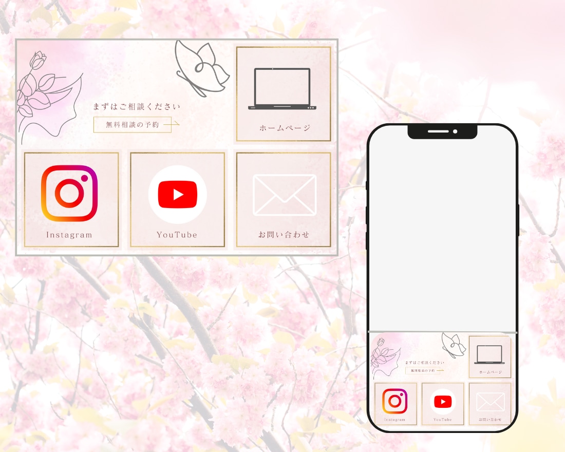 売上が上がるかも？！LINEリッチメニュー作ります おしゃれなLINEリッチメニューで他と差をつけよう！！ イメージ2
