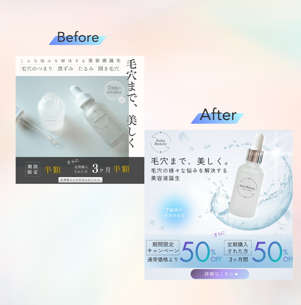 5名限定！リサーチ分析で作るバナー制作します 初めてでも安心｜何度でも修正OK｜Canva納品対応 イメージ3