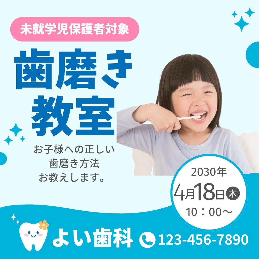 高品質！効果抜群！バナーデザイン作成します 効果的なバナーで集客につながるお手伝いをさせてください！ イメージ8