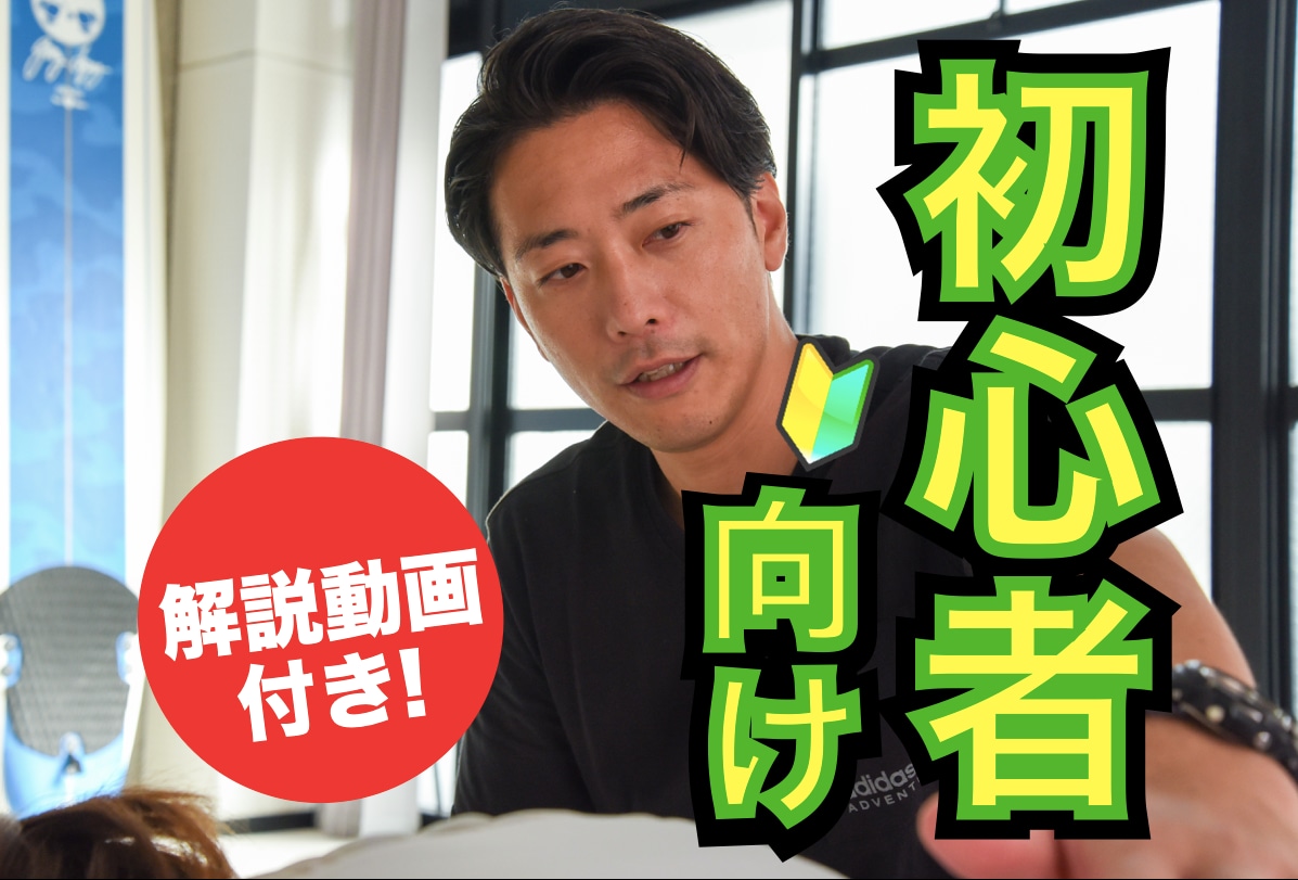 初心者向け：自宅メニュー【動画つき】を作成します 各種目の解説動画つき！頑張るあなたを全力サポート致します♪ イメージ1