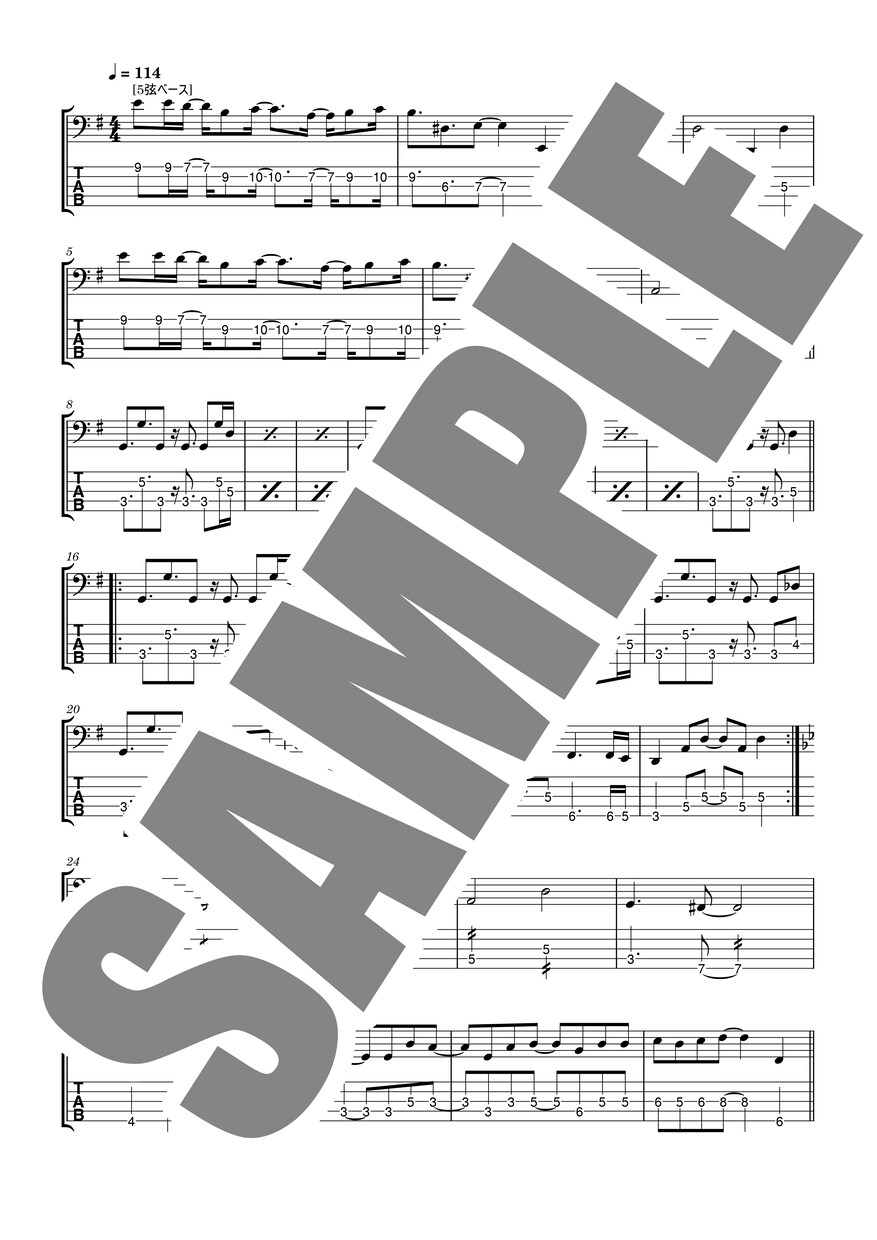 ベースの耳コピ・譜面作成いたします 弾きたい曲の譜面がない！ でも、耳コピは苦手……という方へ イメージ3