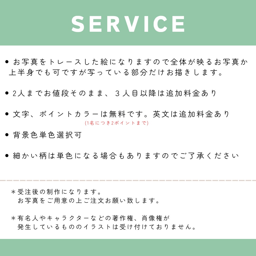 表情有り♡イラストお描きします ウェルカムボードや特別な日のプレゼントにも◎ イメージ7