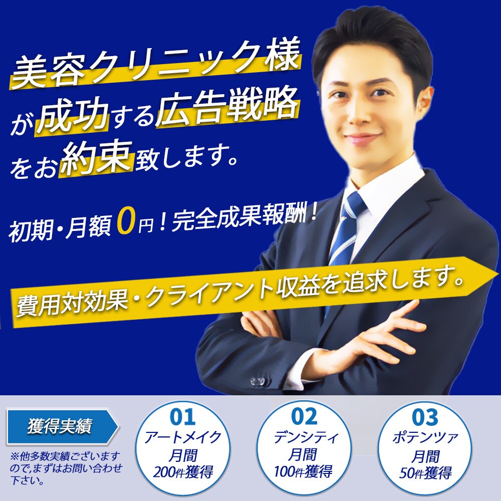 クリック率UP！バナー制作いたします 元料理人のWebデザイナー、あなたの『想い』を『カタチ』に。 イメージ2