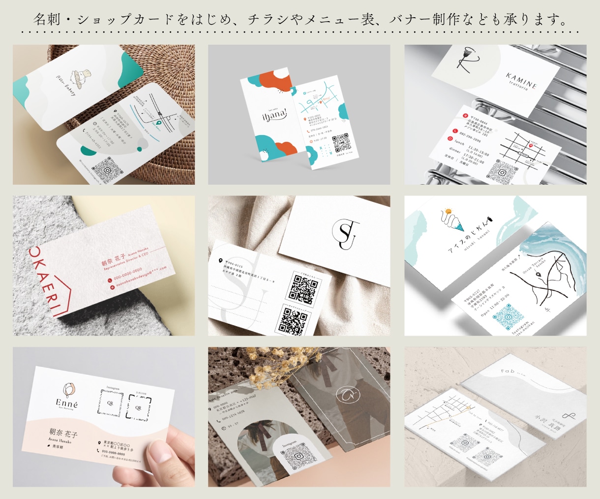 カフェや美容系など！シンプルお洒落なロゴ制作します 【修正無制限で納得がいくまで】高品質なロゴを制作いたします。 イメージ10