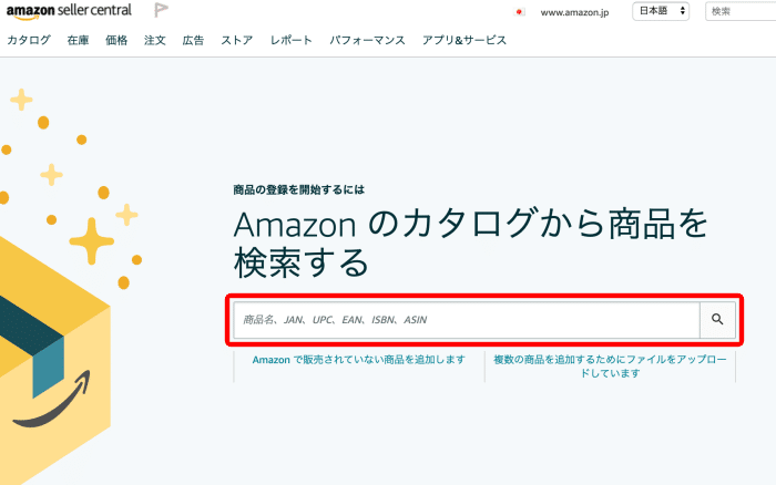 amazon商品出品代行します amazon商品登録はお任せください。 イメージ2