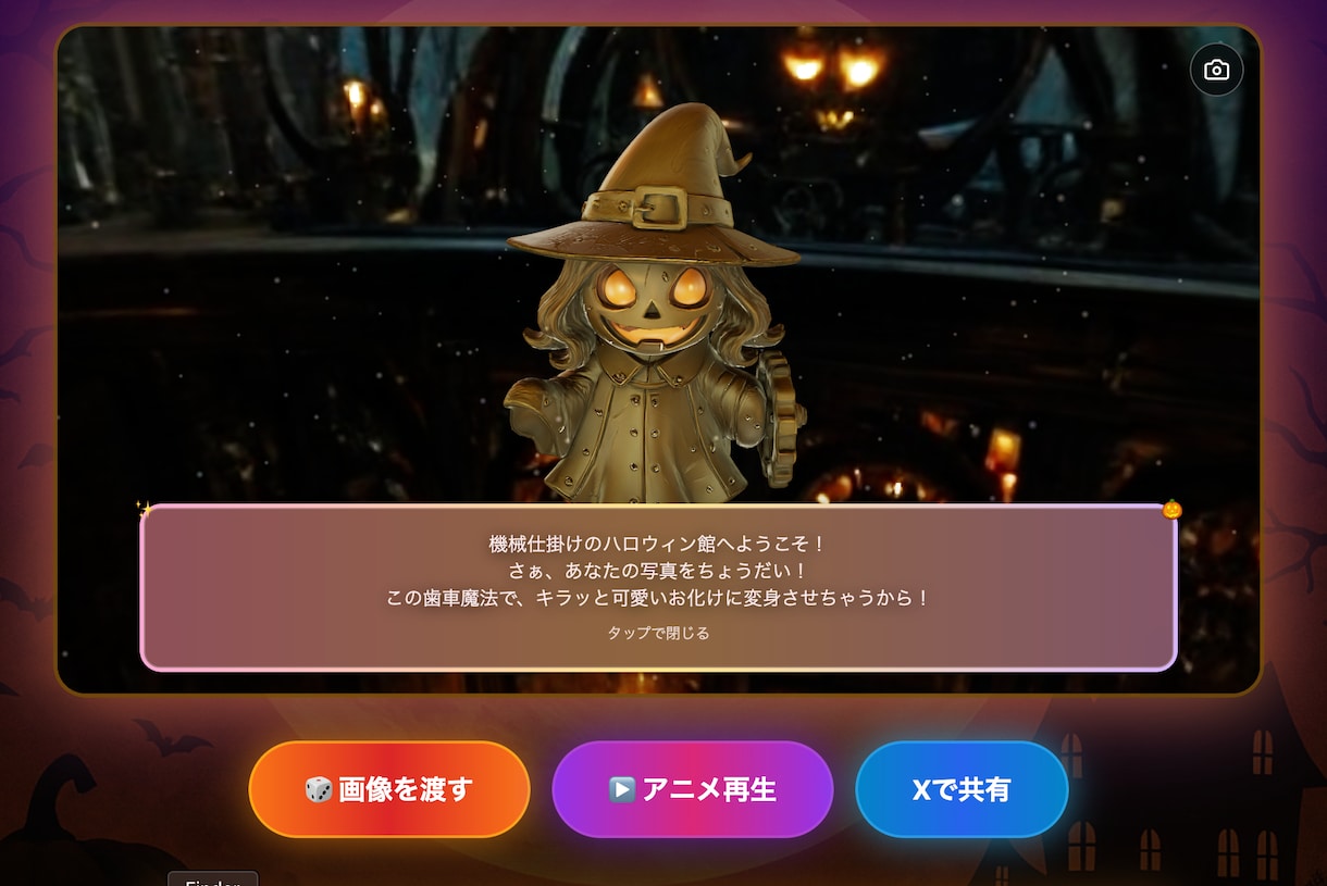 AIコーディング最短Webアプリ開発します AIコーディンググランプリ受賞『無料でテストアプリ作成あり』 イメージ8
