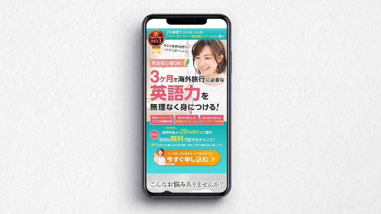 ペライチでコスパ◎で高品質なLP制作します 高品質LPをスピード納品でご提供 イメージ4