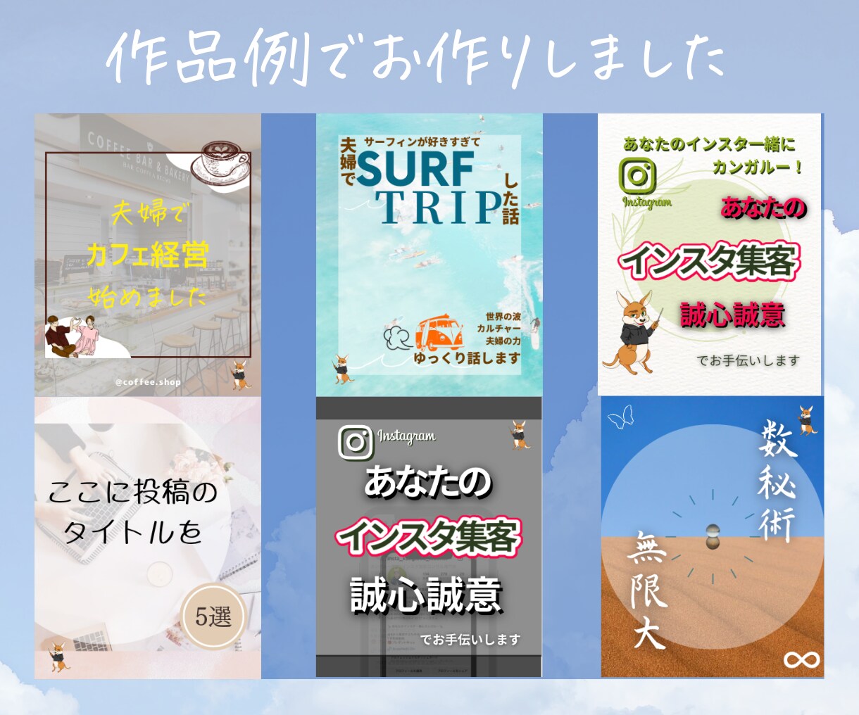 インスタ投稿画像　作成・加工（文字入れ可）します マーケティング目線での画像作成を意識します イメージ4