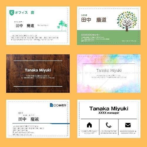 お客様に寄り添う提案で名刺やショップカード作ります 次回からご自身で印刷会社に発注できる様な納品方法です イメージ4