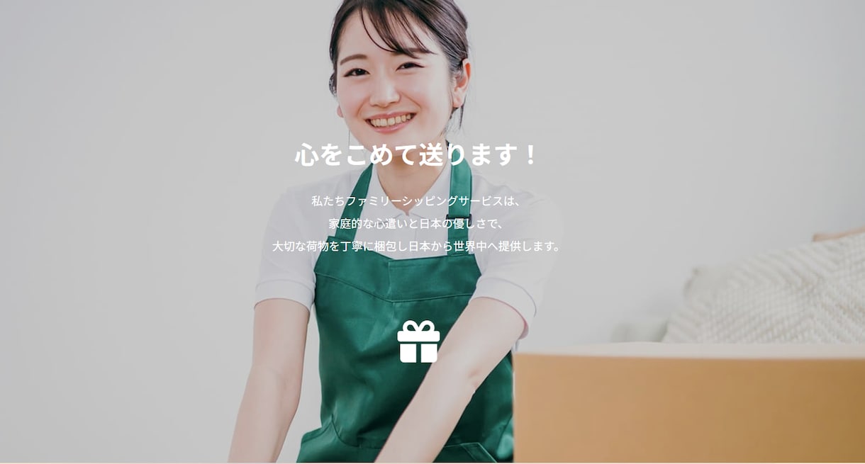 ebay発送・ショッピー・ 国内発送、承ります 発送代行手数料390円 税込み、資材込みとなっております！ イメージ1