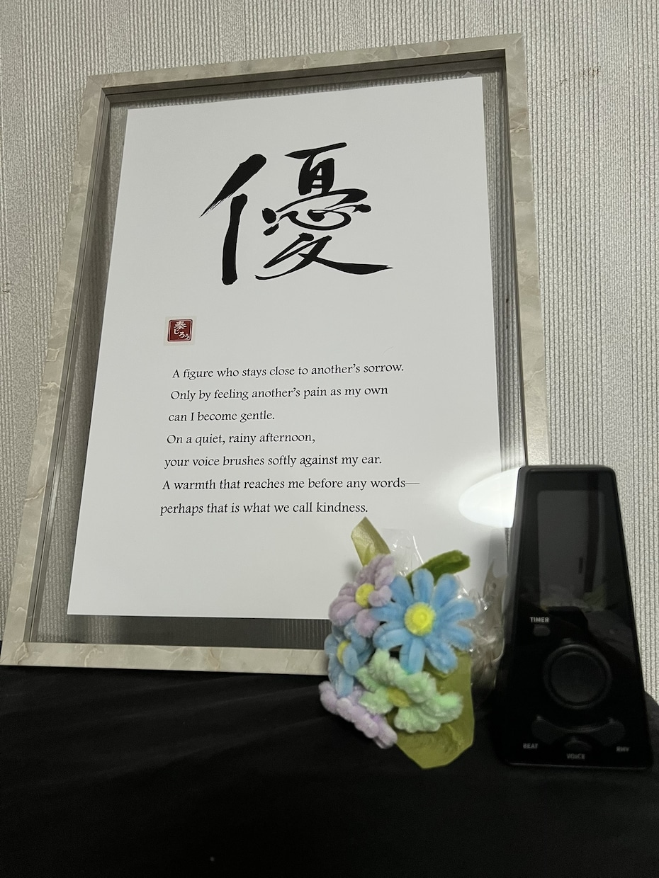 毛筆文字を中心としたデザイン作品を提供します 文字デザインであなたの思いを伝える美しい写真作品を制作 イメージ2