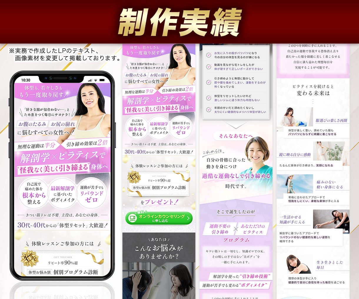 先着3名特別価格｜CVRがUPするLPを作成します 売れる理由を設計しCVR改善につなげる戦略的LPデザイン作成 イメージ5