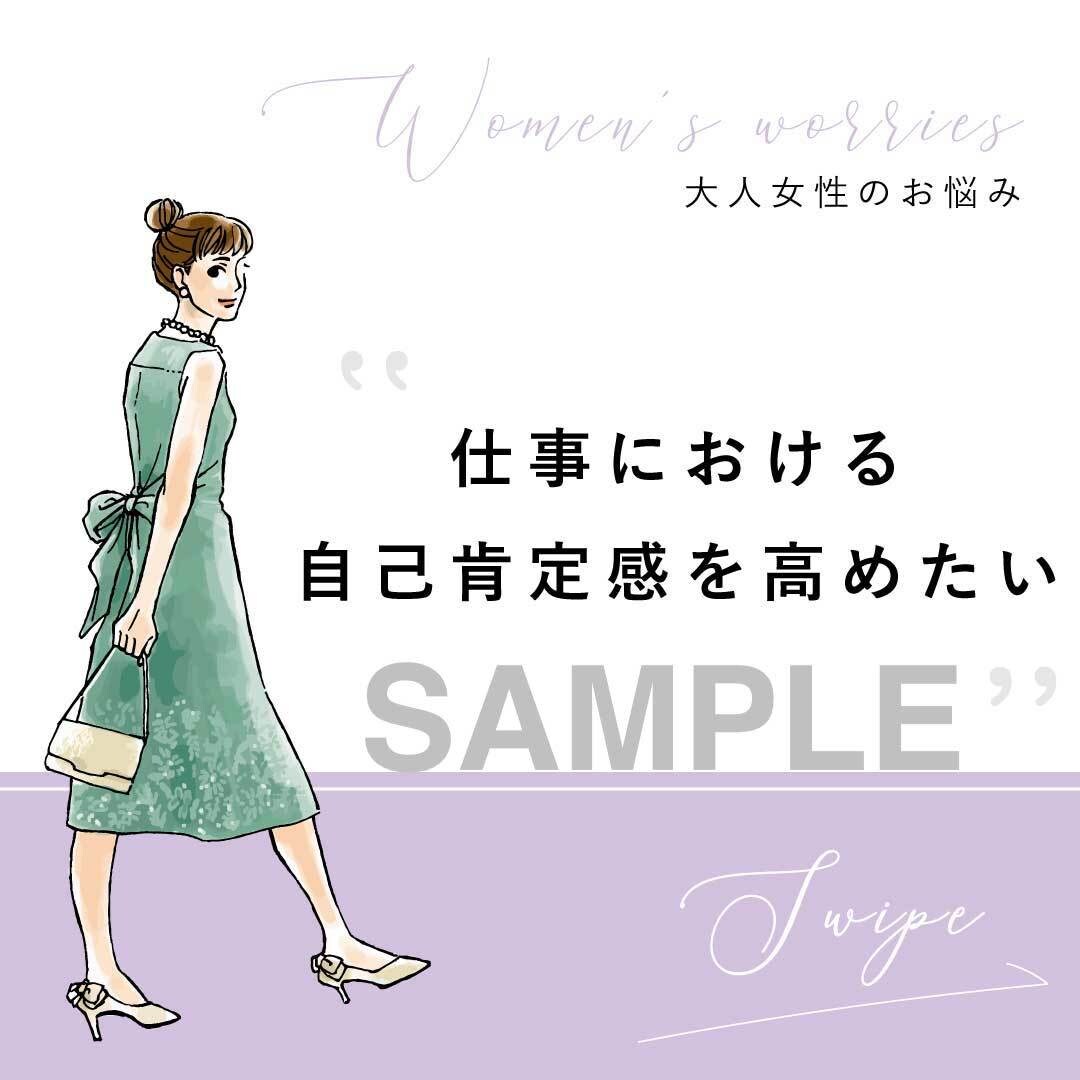 ユーザーに届くinstagramの画像作成します 年間1000枚以上のinsta画像を作成するプロが制作します イメージ4