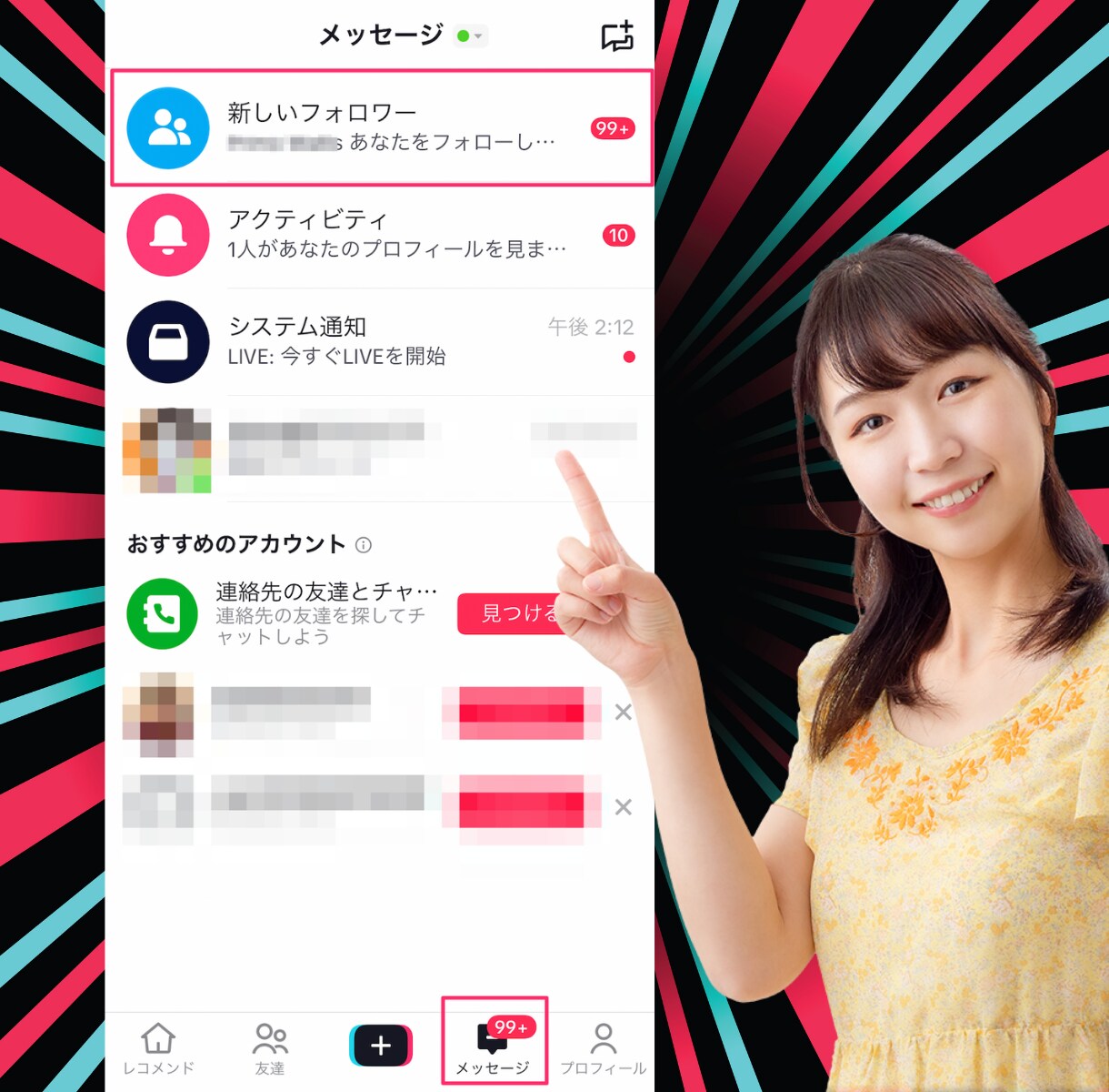 お得⚡)TikTokアカウントを拡散します ✅【フォロワー】【いいね】【再生時間】全ての拡散パック❗️ イメージ3