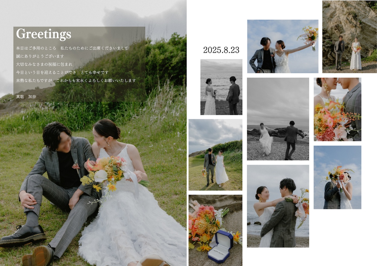 雑誌風！プロフィールブック差し上げます 結婚準備って大変…プレ花嫁がサポートします！ イメージ4
