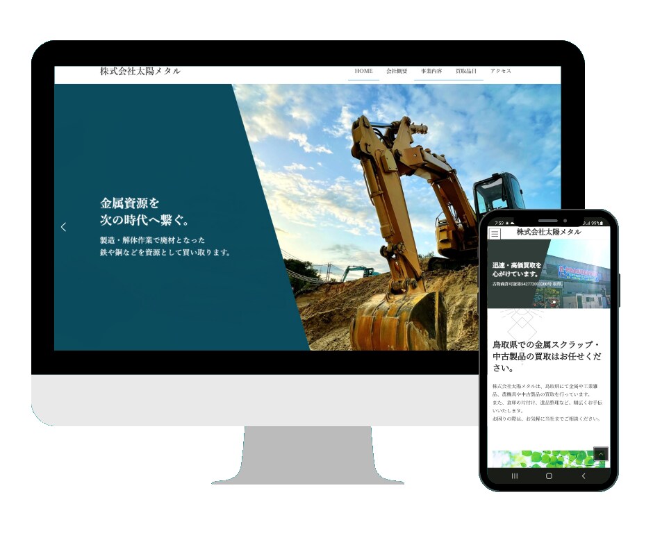 受注から公開後まで一貫サポート！サイト制作承ります 初めてサイト制作をご検討の方へ、ご質問には何度でも対応。 イメージ4