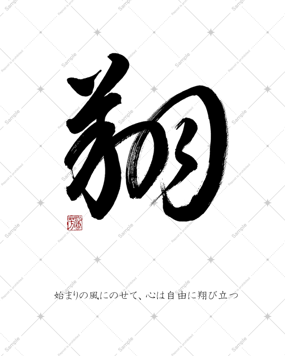 タロットとオラクルで一文字と詩を添えます 詩と漢字をそっと添える、やさしい占いの形です イメージ3