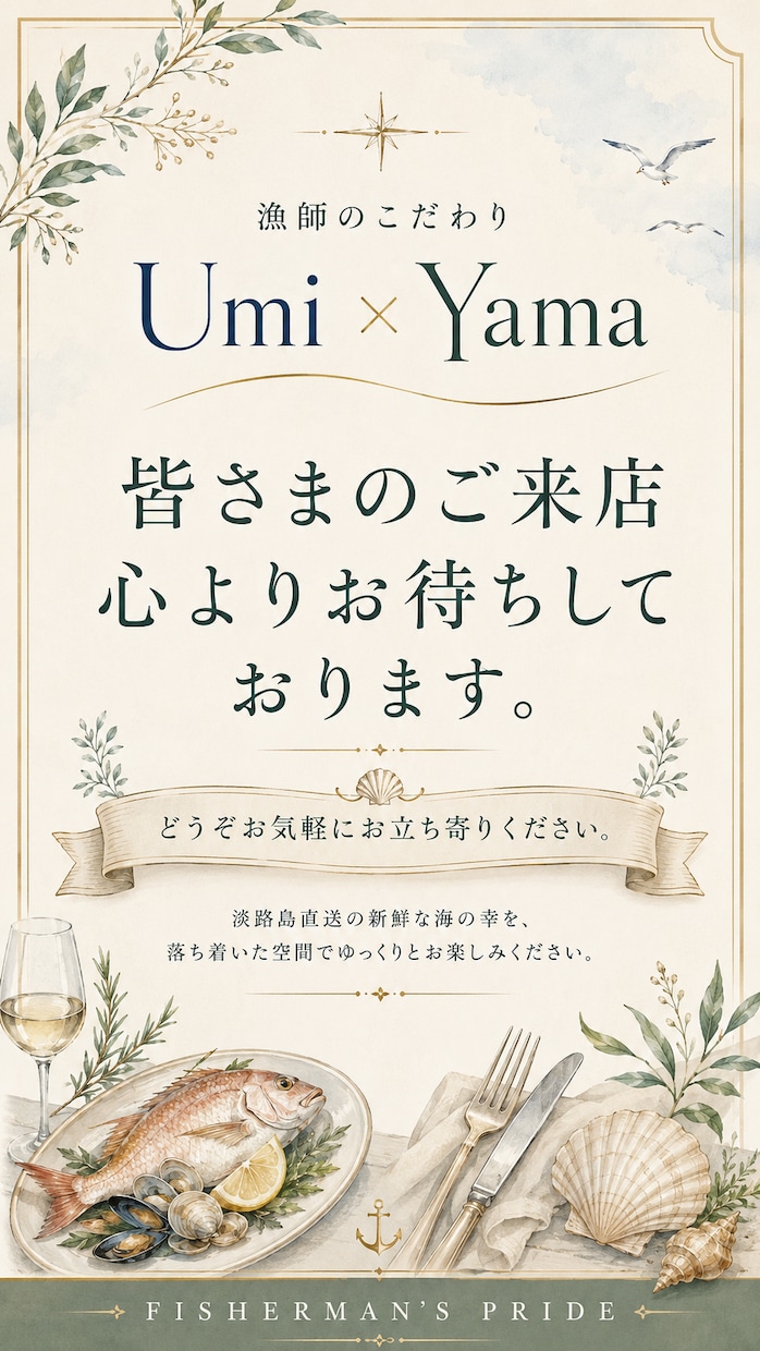 飲食店・カフェのメニュー表を制作します お店の雰囲気に合わせて見やすく丁寧に仕上げます イメージ1